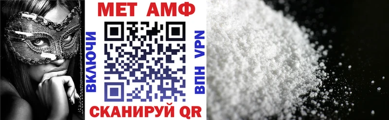 это Telegram  Павлово  АМФ VHQ 
