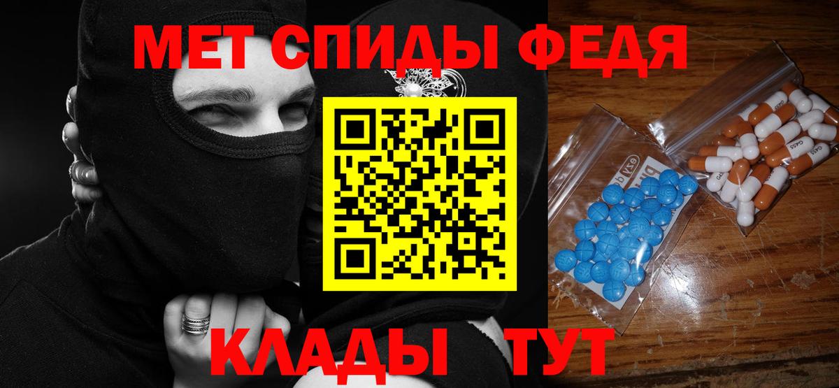 Amphetamine 97% Павлово