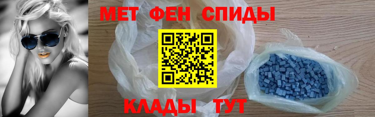 АМФЕТАМИН  Вход с VPN  Павлово  Амфетамин 97% 