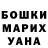 Кетамин VHQ Slawter91