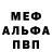 АМФЕТАМИН Розовый Sinseage