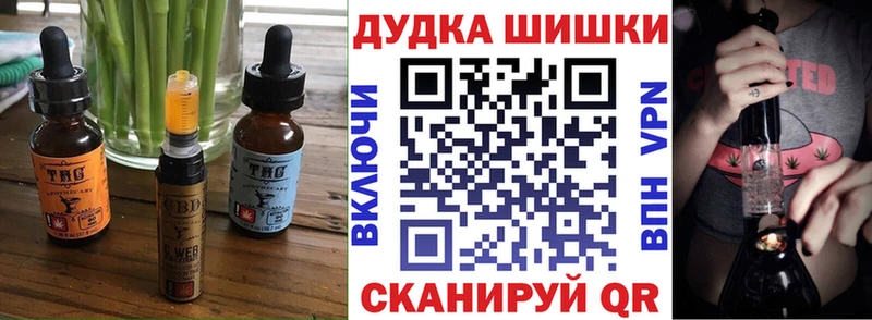 где можно купить наркотик Павлово Cannafood марихуана