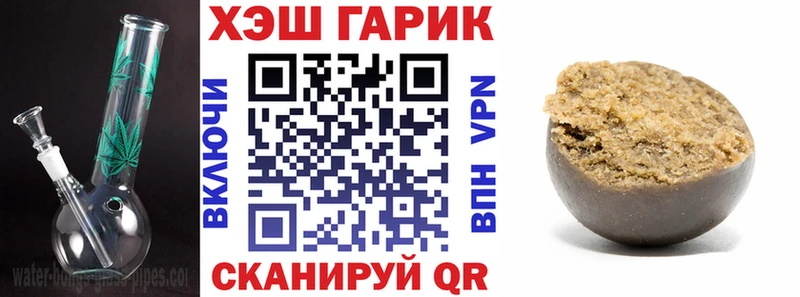 как найти   Павлово  ГАШ Cannabis 