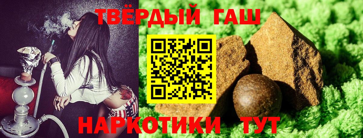 Павлово  что такое   Вход с VPN  Гашиш Premium  ГАШ гарик 