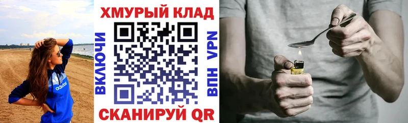 Героин афганец  Павлово 