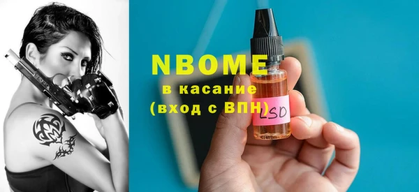 бутират Алексеевка