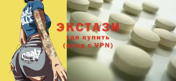 ПСИЛОЦИБИНОВЫЕ ГРИБЫ Алексин