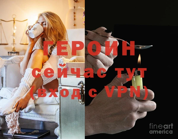 кокаин премиум Абаза