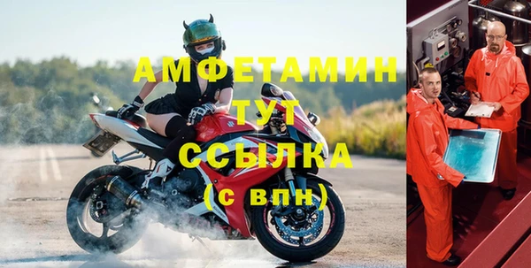 бутират Алексеевка