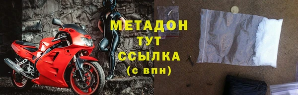 спайс Абдулино