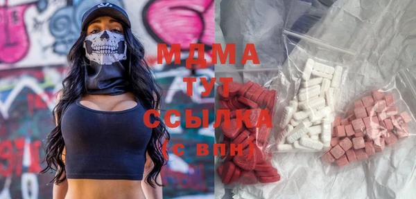 бутират Алексеевка