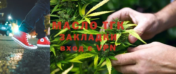 бутират Алексеевка