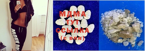 бутират Алексеевка