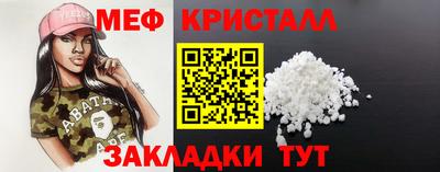 кристаллы Изобильный