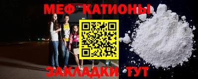соль курить ск Ипатово
