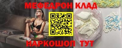 соль курить ск Ипатово