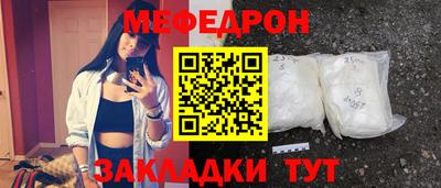 кристаллы Изобильный