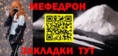 соль курить ск Ипатово