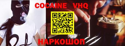 кристаллы Изобильный
