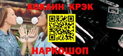 кристаллы Изобильный