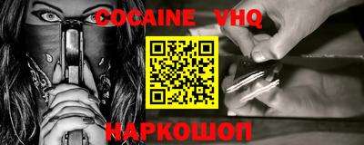 кристаллы Изобильный