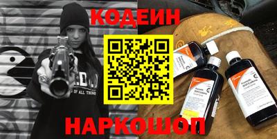 соль курить ск Ипатово