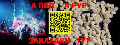 мет Ирбит