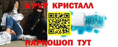 мет Ирбит