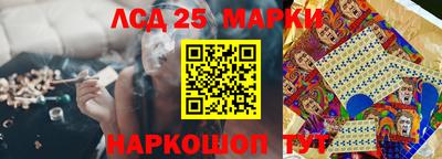 соль курить ск Ипатово