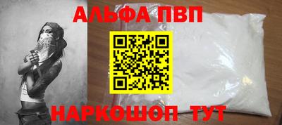 кристаллы Изобильный