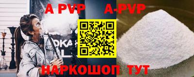 кристаллы Изобильный
