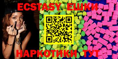 соль курить ск Ипатово