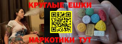 мет Ирбит
