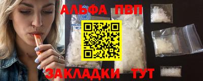 кристаллы Изобильный