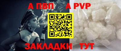 соль курить ск Ипатово