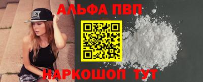 кристаллы Изобильный