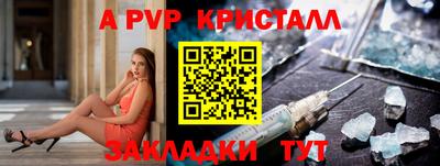 соль курить ск Ипатово