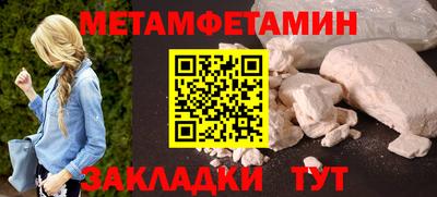 соль курить ск Ипатово