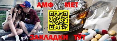 мет Ирбит