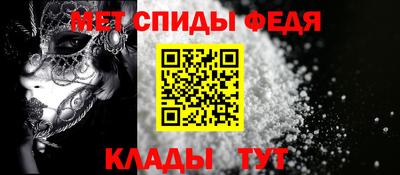 мет Ирбит
