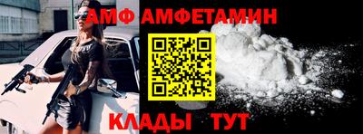 кристаллы Изобильный