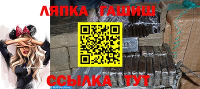 соль курить ск Ипатово