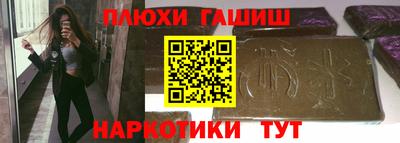 соль курить ск Ипатово