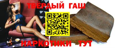 соль курить ск Ипатово