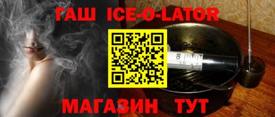 соль курить ск Ипатово