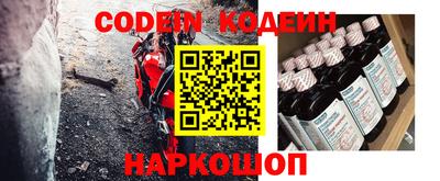 соль курить ск Ипатово