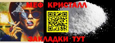 мет Ирбит