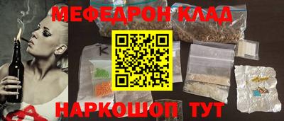 мет Ирбит