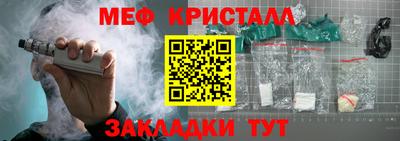 кристаллы Изобильный