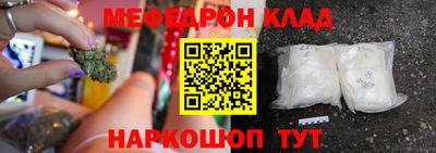 соль курить ск Ипатово